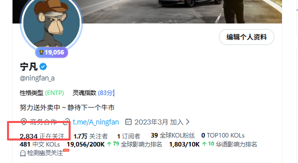 宁凡 tweet media