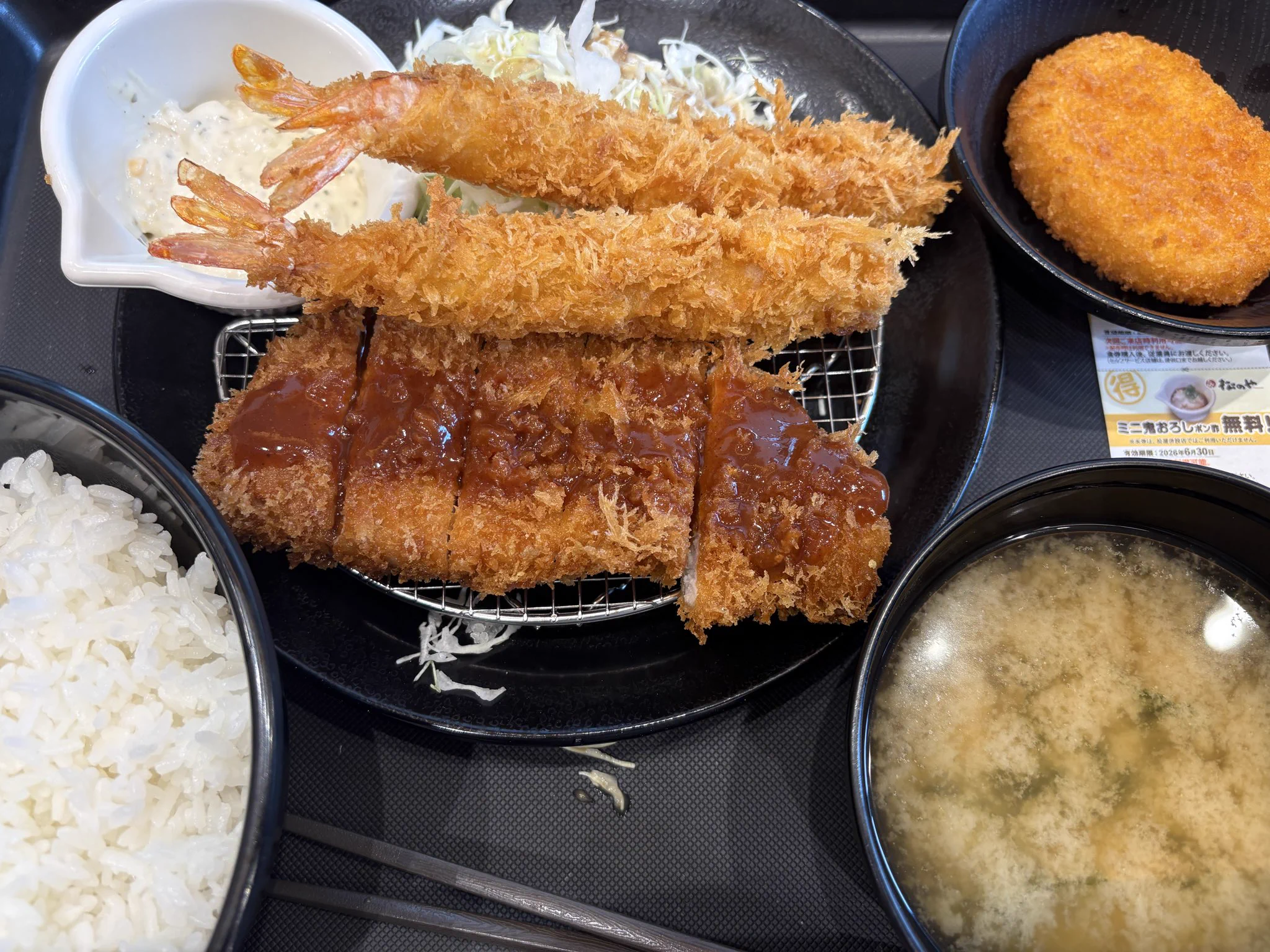 とんかつ 松のや【公式】 on X: 