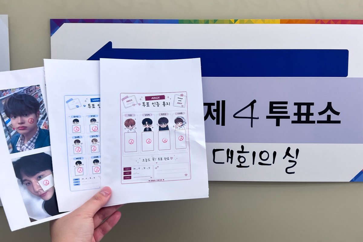 the_right0129's tweet photo. 내새끼많은사람의 ㅌㅍ인증✨그룹용지는 사람 많으면 그냥 인증사진만 찍으려 했는데 내 뒤로 아무도 없어서 빛의 스냅으로 찍고 나왔당 https://t.co/2oS8mV7UDX