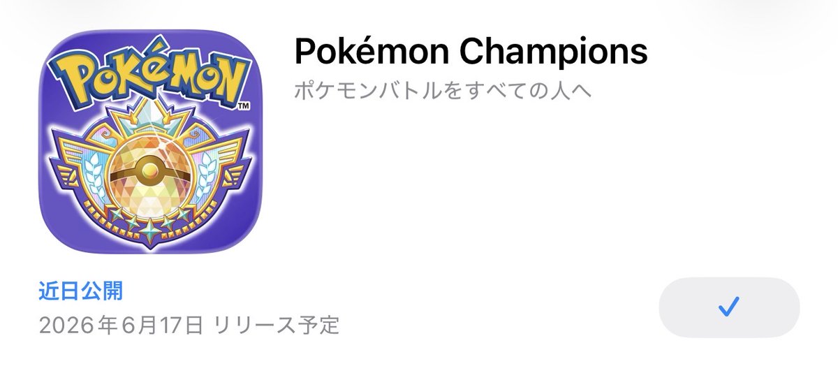 Sifu_pokePress's tweet photo. 【ポケモンチャンピオンズ情報】iPhoneアプリページが公開されています

✅iOSおよびAndroid向けに2026年夏の配信を予定しています

https://t.co/MoUpCn4NUD https://t.co/CgeE29e1Gm