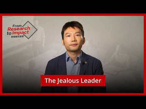 CEIBS's tweet photo. What happens when a team turns to an "informal leader" instead of their boss? In this explainer video, CEIBS Prof. Mai Ke reveals the hidden workplace emotion of downward jealousy—the fear leaders feel when they think a subordinate might replace them: https://t.co/YZLeu6Wii9 https://t.co/U8GdqPR620
