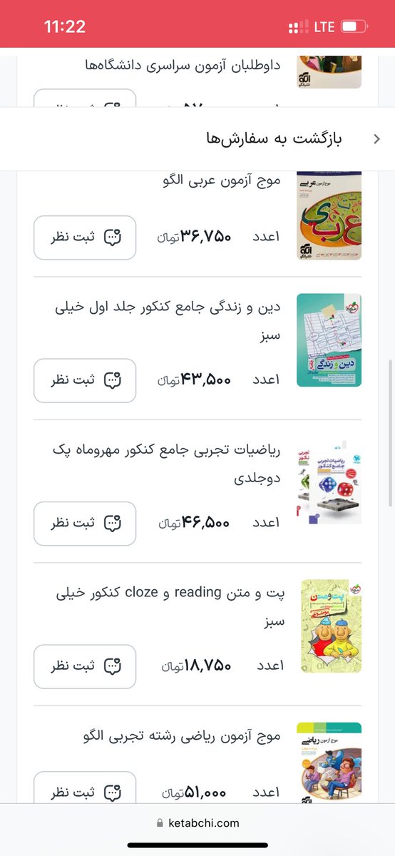 ✨شایان✨ tweet media