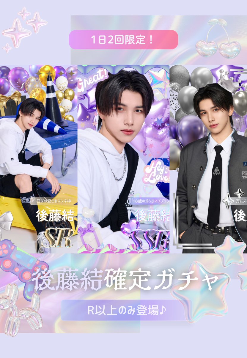 後藤結FD 【ゆうきんぐだむ❄️🏰】 tweet media