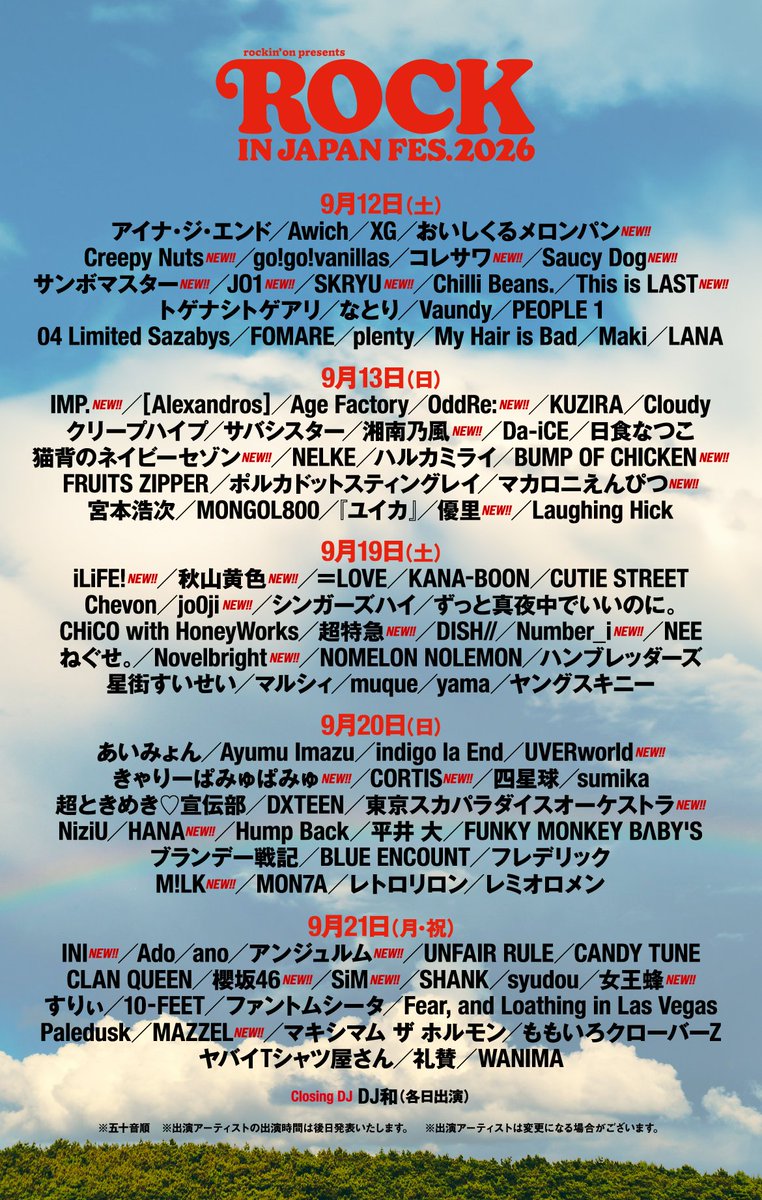 gonsuke0066's tweet photo. #ROCKINJAPANFES2026 
毎年どのアーティストが呼ばれるか楽しみにしてて ある意味指標にしてます
どの日も熱そうだが 個人的には最終日がぶち上がりそうかな？？
個人的にはBUMPやUVER 櫻坂ハルカミライ星街コレちゃんポルカマイヘアホルモンとかだけど やっぱLIVE行って最高だったサンボが1番かな！ https://t.co/sUMS4bD4Ty