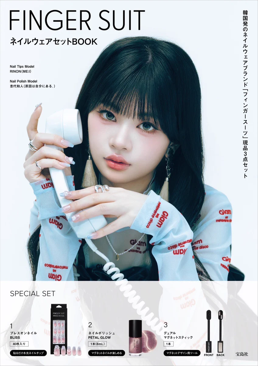 未 on X: 
