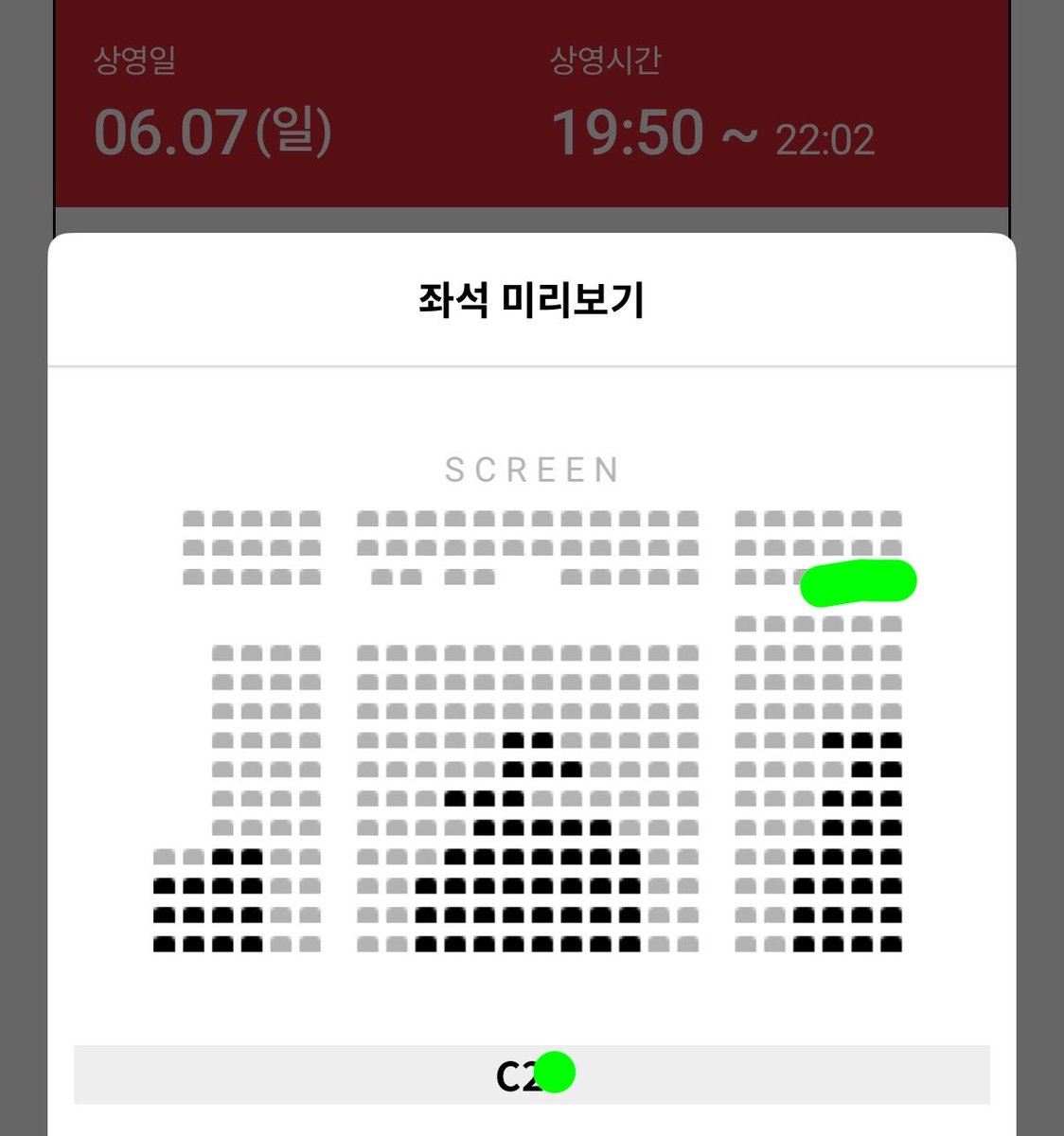 9029020aa's tweet photo. 군체 김포공항 6/7 무대인사 양도 19:50

지창욱 신현빈 전지현 참석

C열 B열 

https://t.co/ByzVL5OuuL

원가 1.5 막 비싸게 안받아요 가격적어서 카톡 https://t.co/Iy3Hd6H9Rw