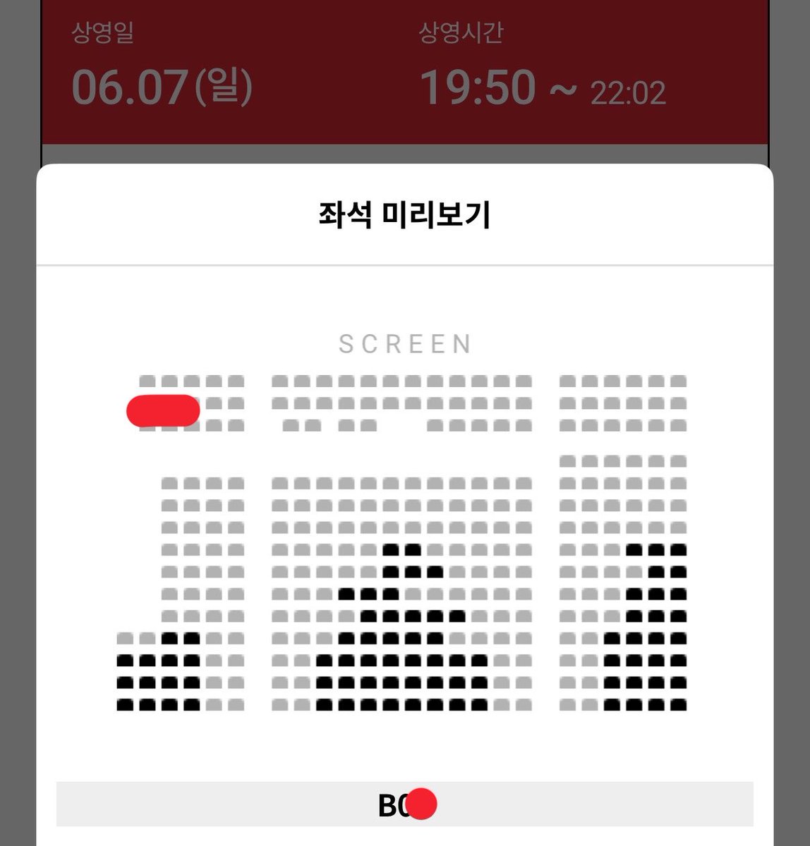 9029020aa's tweet photo. 군체 김포공항 6/7 무대인사 양도 19:50

지창욱 신현빈 전지현 참석

C열 B열 

https://t.co/ByzVL5OuuL

원가 1.5 막 비싸게 안받아요 가격적어서 카톡 https://t.co/Iy3Hd6H9Rw