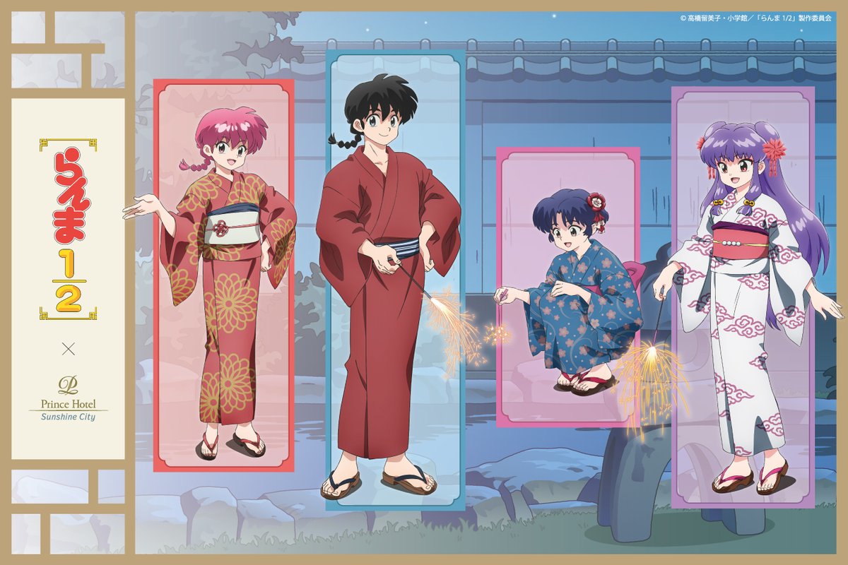 sunshinecityph's tweet photo. 🎊＼ \ 開催決定 / ／🎊

TVアニメ「らんま1/2」とのコラボレーションが決定✨

本イベントではキャラクターたちが浴衣を身にまとった新規描き下ろしイラストで登場します！
#サンシャインシティプリンスホテル でしか体験できないイベントにご期待ください。

実施期間：2026年7月25日(土）～10月24日(土)

詳細情報は6月下旬ごろ公開予定です。
https://t.co/FckjIuBbxv

#らんまアニメ　 #ranma