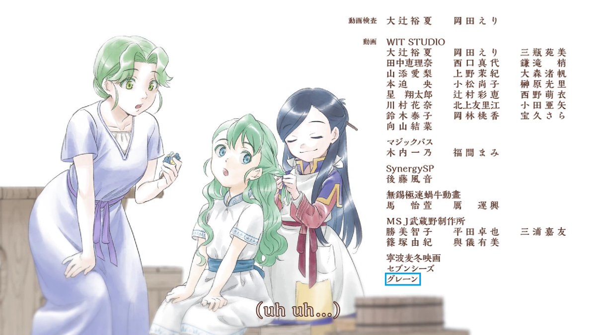 grain777201's tweet photo. 「本好きの下剋上 領主の養女」第8話の動画、仕上げをお手伝いさせて頂きました。  

#本好きの下剋上 https://t.co/NA6pqCBlQR