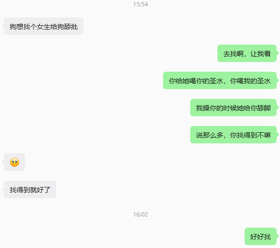 DomGurli's tweet photo. 母狗想找个奴下奴给她舔批 https://t.co/H5oGKyDfeC