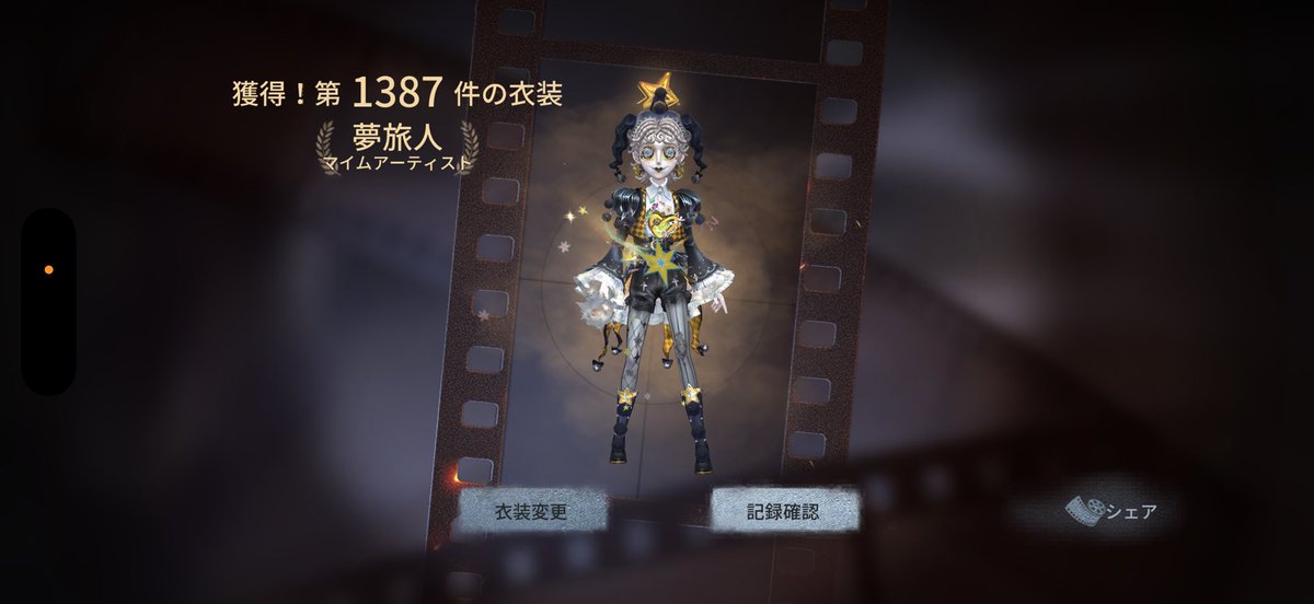 Orzidv's tweet photo. かには120連でした。

⇩みんなは何連でしたか❓ https://t.co/mtAsmi88u2