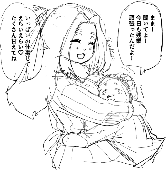 oinariJK_tamamo's tweet photo. うさママ案、ロップイヤーママとベルジアンママMkⅡどっちがいい？ https://t.co/BldEaOszvG