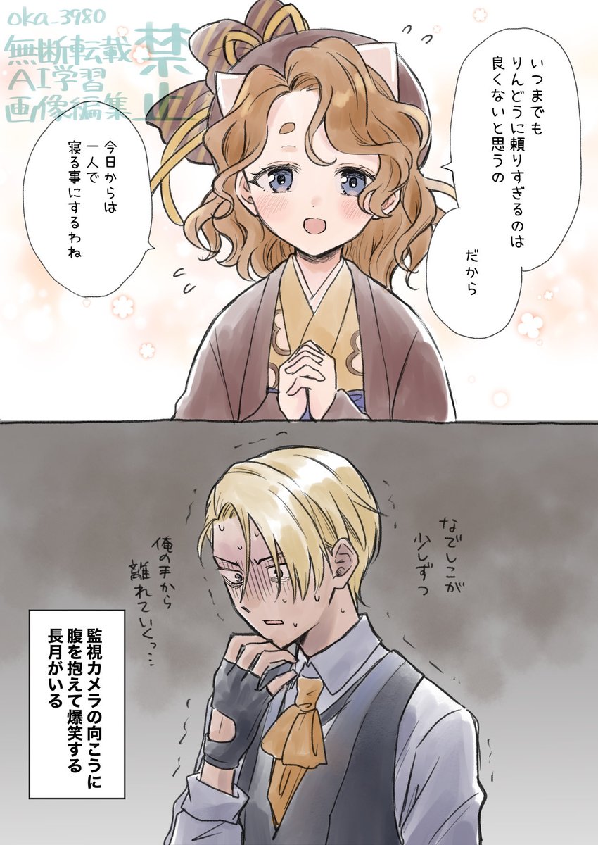 おかあ tweet media