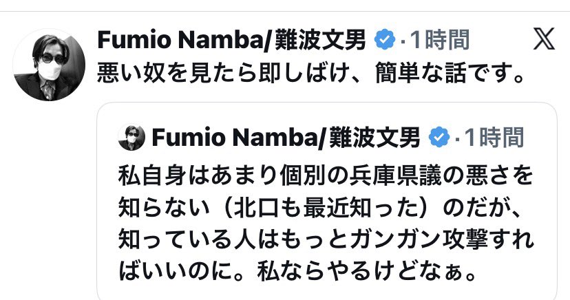 板宿（いたやど） tweet media