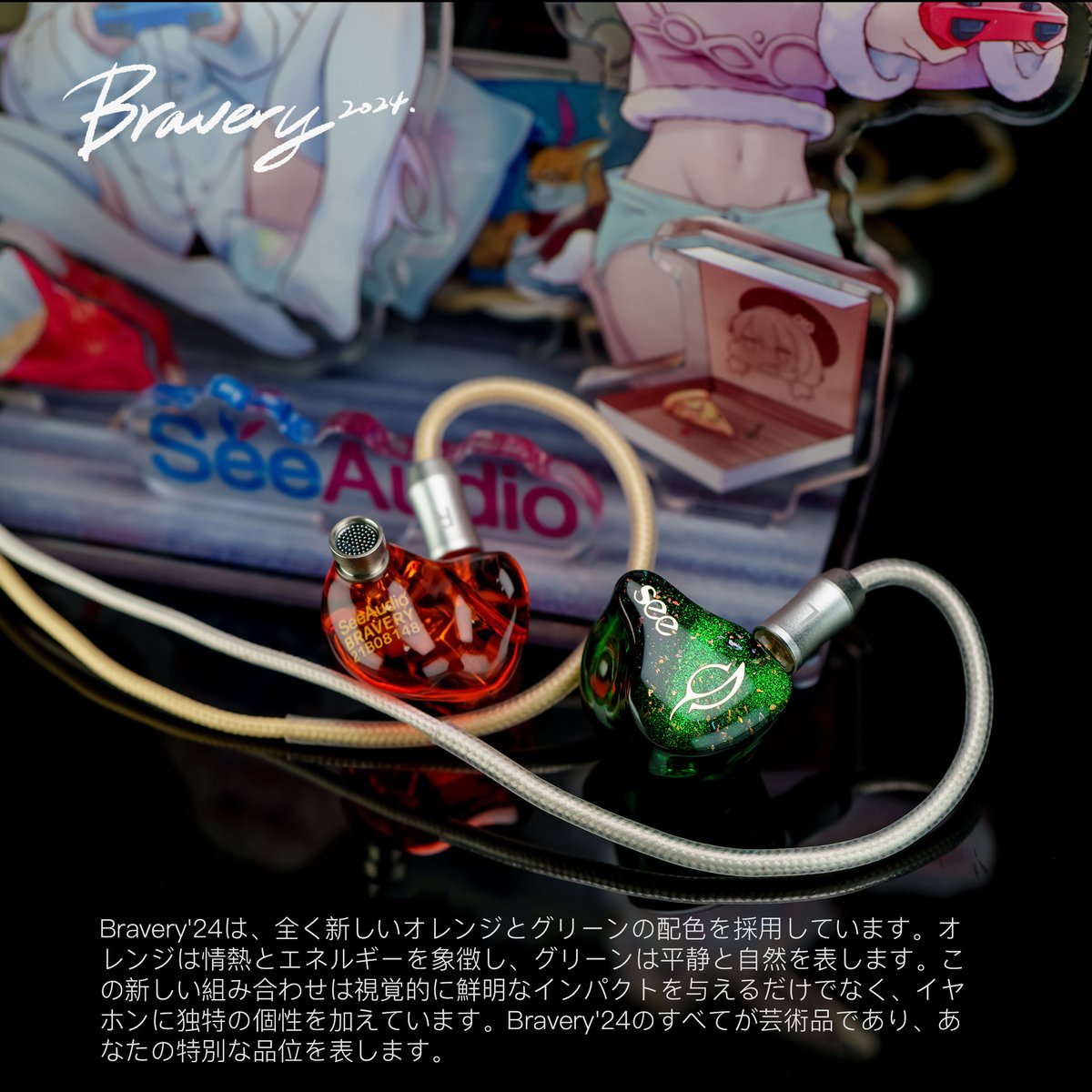 SeeAudio (@SeeAudio_Y) / Posts / X