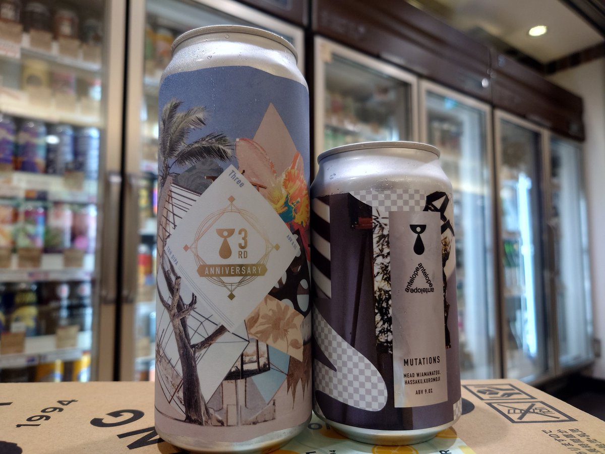 Moondeceiver's tweet photo. New Arrivals

Congrats, 3rd Anniversary.

#teenagebrewing https://t.co/NAlbF9hgrc