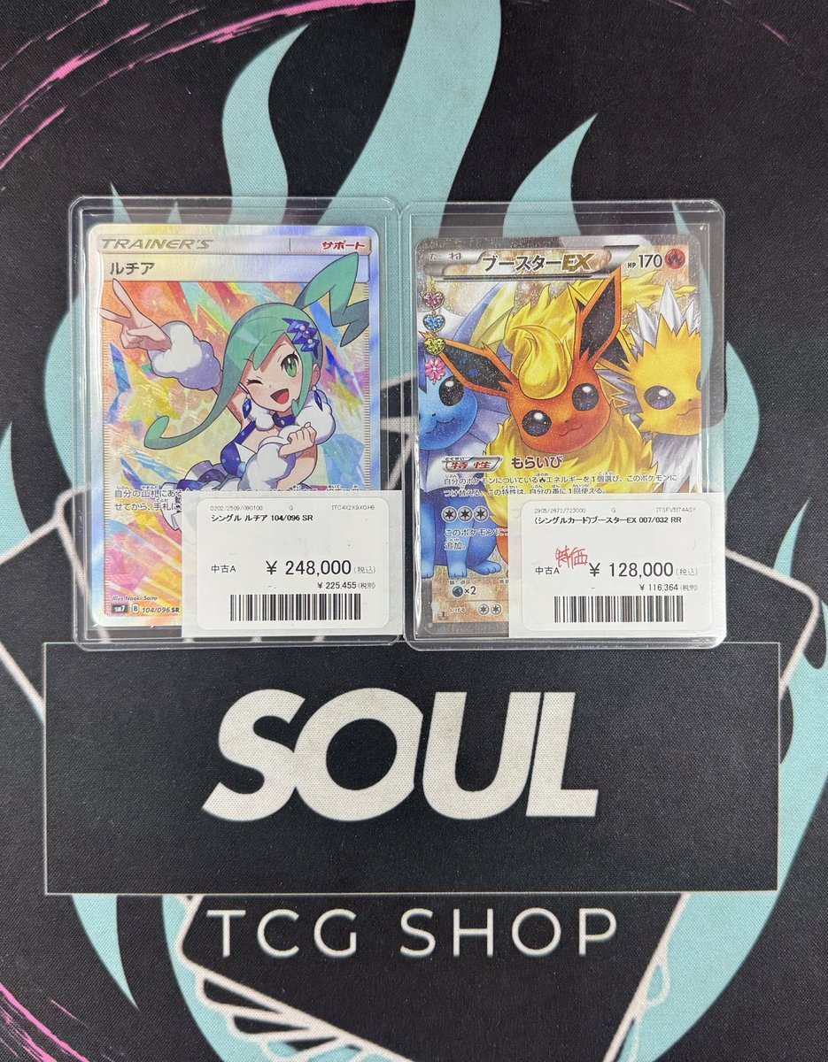 こんにちは！ #トレカSOUL横浜 です！ 本日も開店しました！ BOX多く