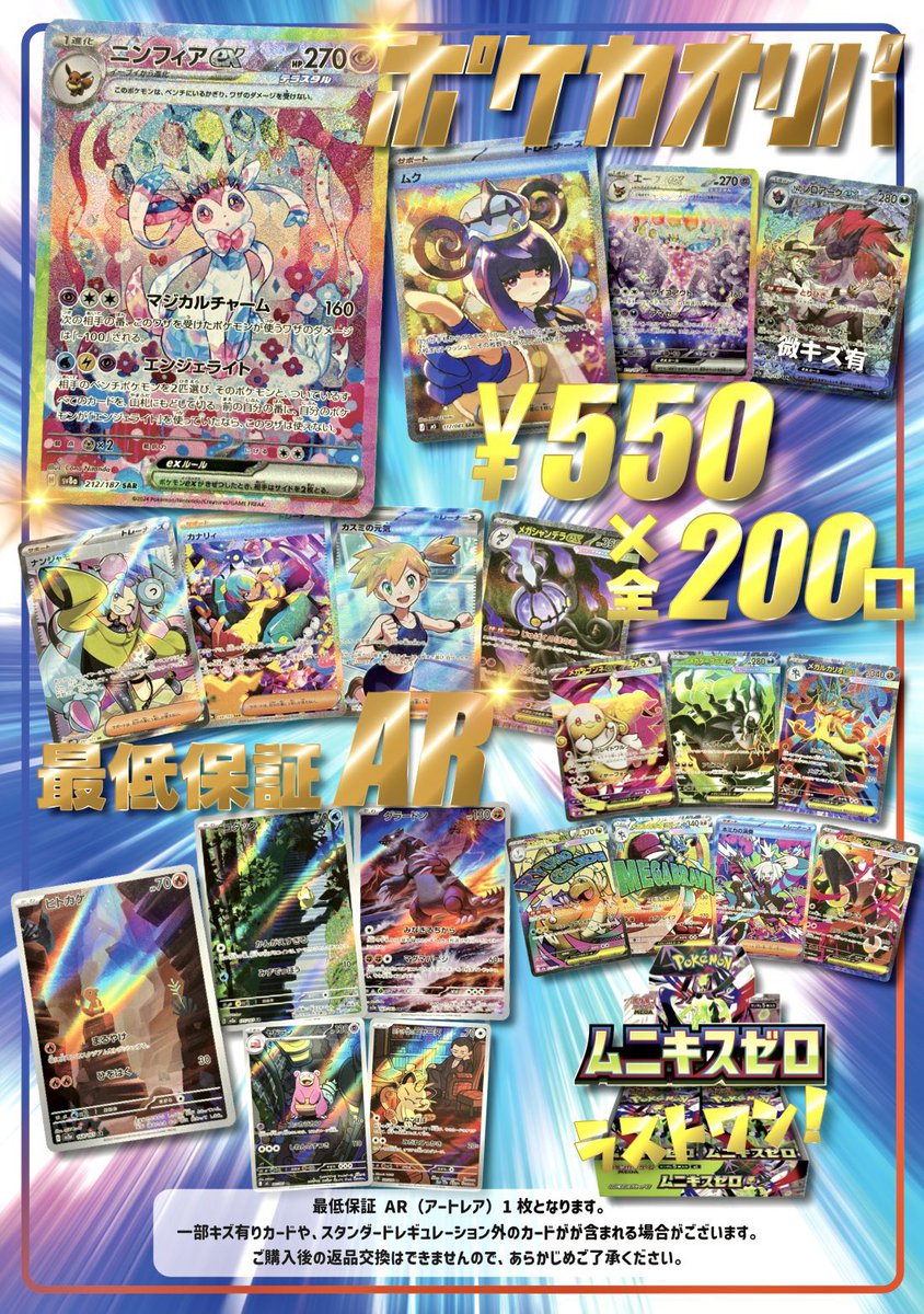 CARDMASTER D.C.(カードマスターDC) tweet media