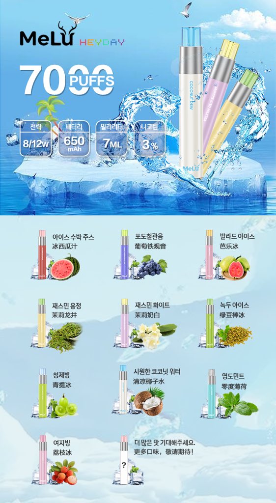 relx_factory's tweet photo. 正品冰熊电子烟 悦刻水果味电子烟 鸭嘴 冰爆 实体店铺现货秒出需要联系 #电子烟 #水果味电子烟 #悦刻电子烟 #悦刻 #冰熊电子烟 #冰熊水果味 #冰熊传奇 #杭州电子烟 #沈阳电子烟 #苏州电子烟  #宁波电子烟 #青岛电子烟 #上海电子烟 #广州电子烟 #深圳电子烟 #长沙电子烟 #成都电子烟 #重庆电子烟 https://t.co/4TNVWfNxFH