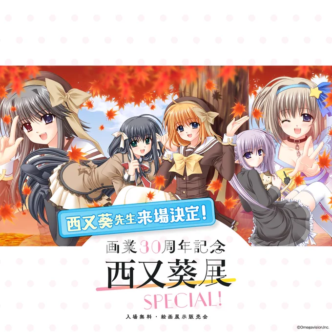 西又 葵［Aoi Nishimata］ on X: 
