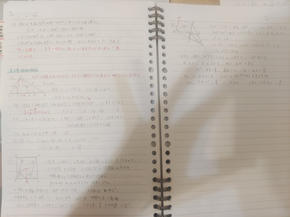 Momo_studytwt's tweet photo. 02.06.26
- geometry
- special patterns of recurrence formula
- chinese final project
- Duolingo, reading
I noticed that changing the shape to a shape that we know how to solve is the core of recurrence formula✨
#studyvlog #studylog #studytwt https://t.co/XroGJ9QZBN