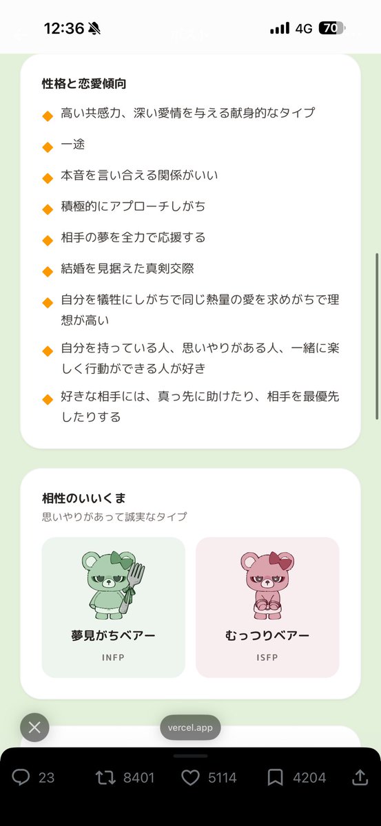 _hasutaro's tweet photo. きっとそうだろうなぁやっぱりそう https://t.co/PAbe3YEUtw
