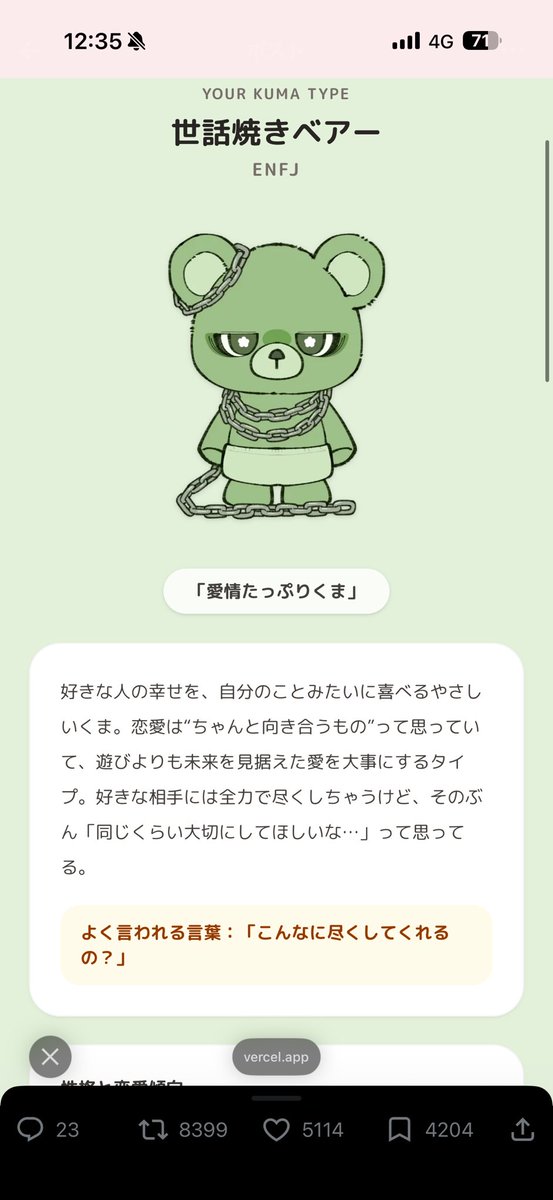 _hasutaro's tweet photo. きっとそうだろうなぁやっぱりそう https://t.co/PAbe3YEUtw