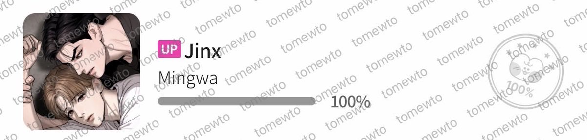 tomewto's tweet photo. @BomtoonTW 恭喜完結🎉🎉🎉
期待外傳！ https://t.co/wBGHAPknKx