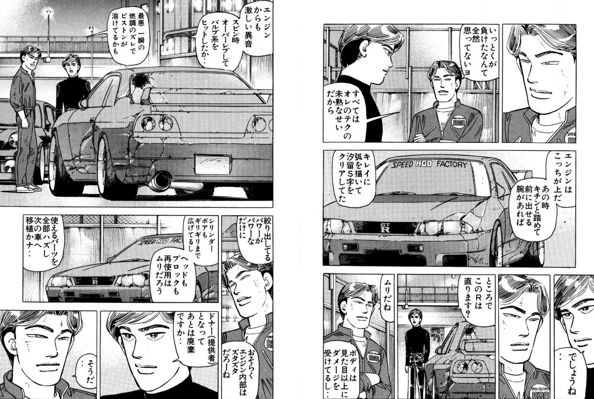 KMD_0185's tweet photo. ここ俺も一緒に泣いた https://t.co/wcujVxT4Fk