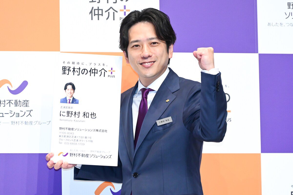 MidoRin_1224's tweet photo. Nino went on to say “Because he’s nearby, even though our activities as a group ended, I felt a little more at ease knowing that he’s still close including within where I spend my daily life” 🥹💚💛

He said he’s glad they were able to do the last concert with all 5 of them 🥲 https://t.co/8RgTGaRSa3