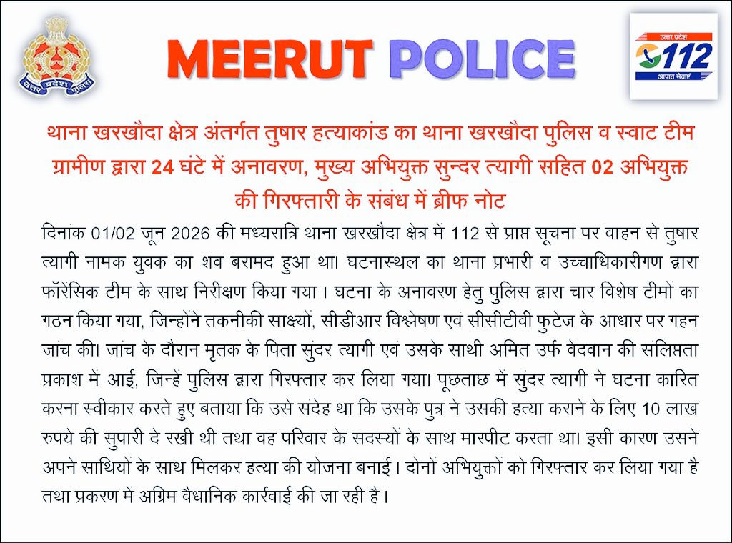 TrueStoryUP's tweet photo. मेरठ के प्रॉपर्टी डीलर तुषार त्यागी के मर्डर की मिस्ट्री सुलझ गई है। क़ातिल उसका पिता सुन्दर त्यागी निकला। जिसने अपने दोस्त अमित के साथ मिलकर बेटे की हत्या कर दी। उसे शक था की बेटे ने प्रॉपर्टी हड़पने को उसकी हत्या कराने की 10 लाख की सुपारी दें रखी है।  इसी शक में बेटे की हत्या कर दी गई। तुषार का दोस्त अरविन्द निर्दोष निकला। 40 बीघा जमीन इस हत्या का कारण बनी।