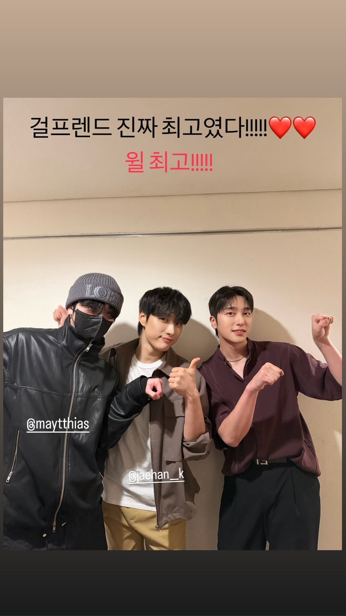 Omega_x_ina's tweet photo. 22042026 | Sebin Instagram Story Update

Girlfriend  benar-benar yang terbaik!!!!❤️❤️
Will adalah yang terbaik!!!!! 

@ jaehan__k @ maytthias

#OMEGA_X #오메가엑스
#세빈 #SEBIN https://t.co/6ucALok1ju