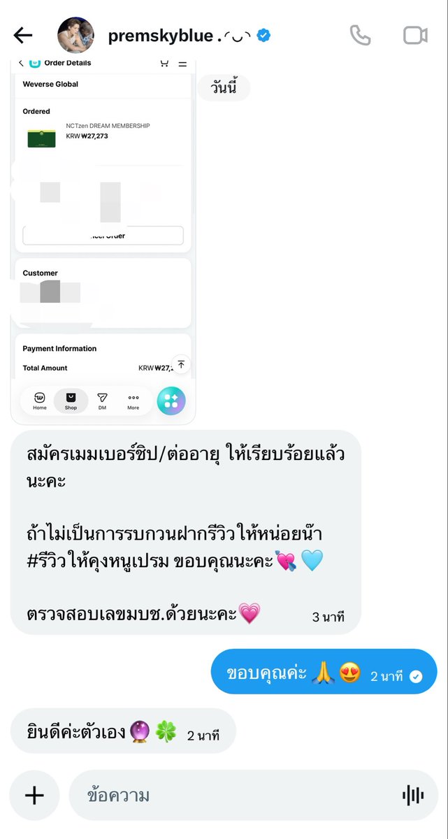 asmida_miiz's tweet photo. ต่อเมมเบอชิพ ร้านนี้เลยฮะ สิบๆๆๆ #รีวิวให้คุงหนูเปรม https://t.co/8ZJZZ6bUn3