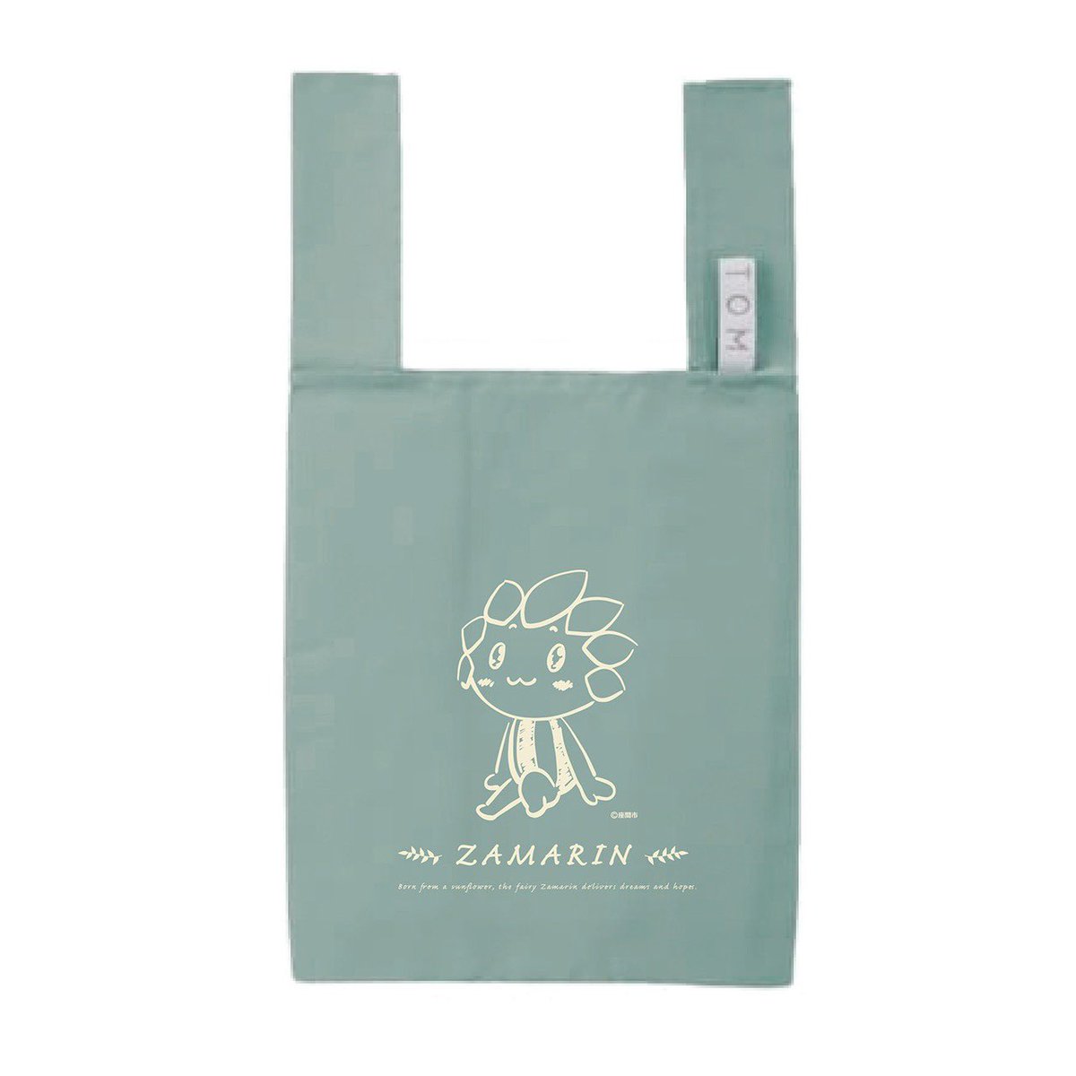 ZamarinPapa's tweet photo. 新ざまりんグッズ販売予告
新しいエコバッグが完成しました！カシャカシャしない、やわらか素材で、幅広な持ち手が手に優しい、ワンランク上のエコバッグ！WEBSHOPzamarinPAP、イオンモール座間1階名店コーナーにて販売予定です
#ざまりん　＃座間市　#イオンモール座間1階名店コーナー https://t.co/LNAJiEapzs