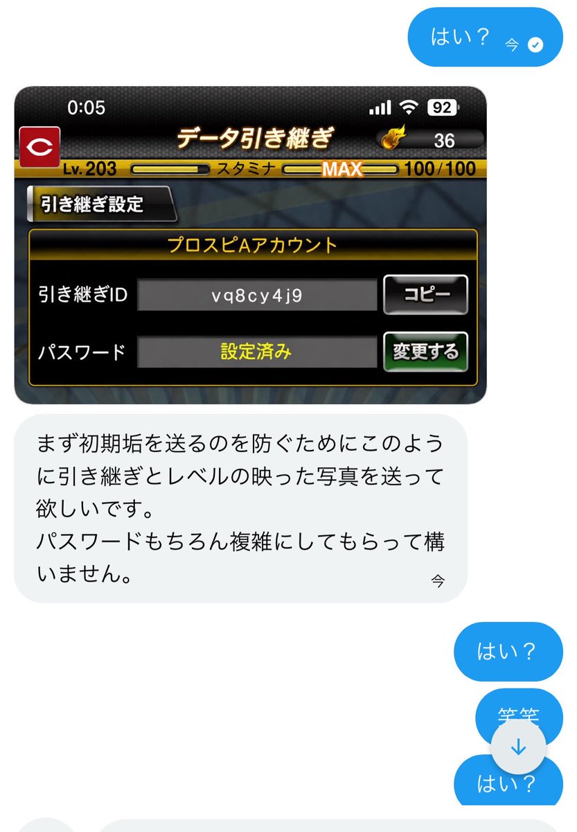 アナコンダ tweet media