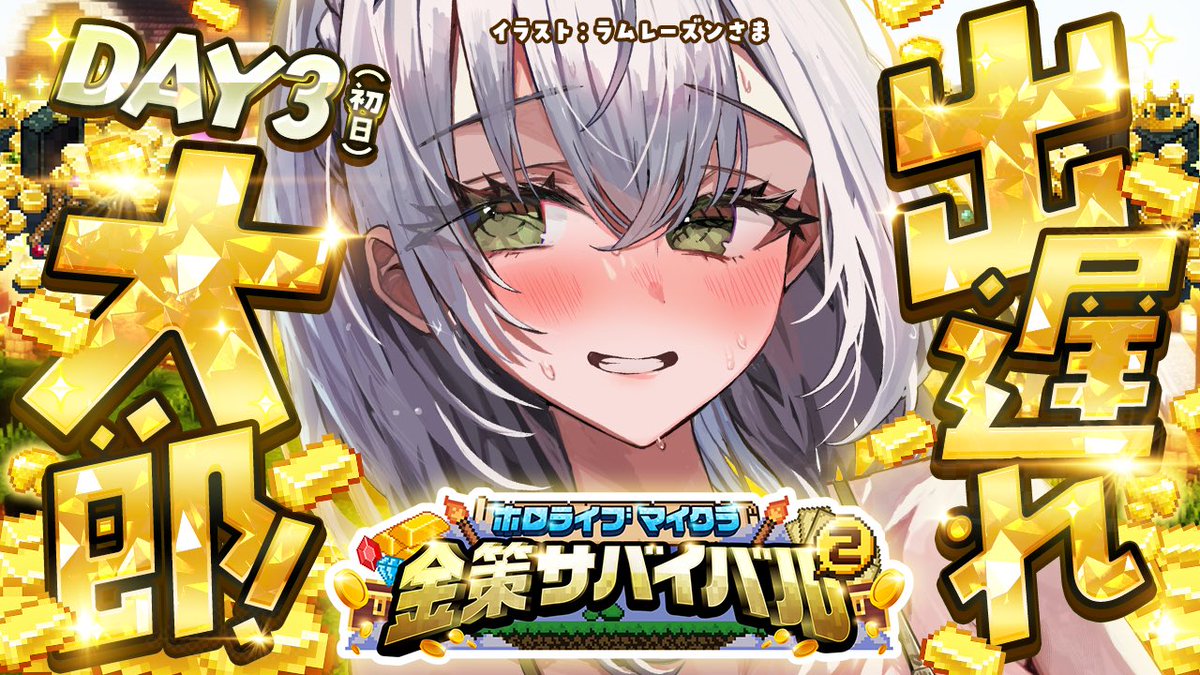 白銀ノエル⚔️ホロライブ３期生 tweet media