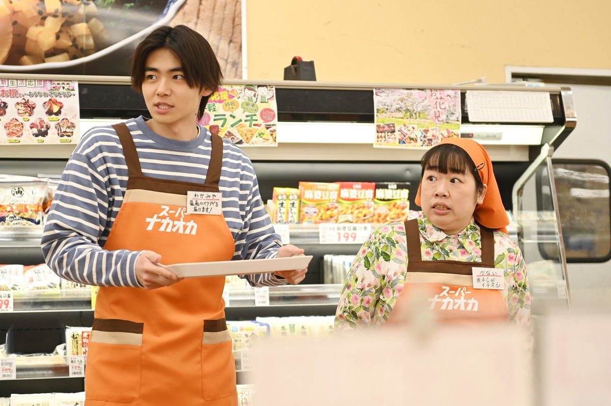ctv_dorama's tweet photo. スーパー｢ナカオカ｣にも怪しい人影!?

#鬼女 はいよいよ完結へ
最終回は今夜‼️24:29〜
いつもより5分遅れての放送スタート⚠️

週末はTVerでおさらい▼
https://t.co/Myqy84kDxy
結末を予想しながらご覧ください！ https://t.co/yTjk1ZWQfk
