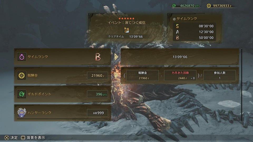 mhwilds_nt's tweet photo. チャレクエダハド片手がヤバイw
暫く放置しようかな😅

救難はペアも含めて結構遊んだかも😉
来てくれた人有難うございます😁

護石はこんな感じ😉

あとキレアジの上ヒレが千個超えてた😆
もしかして剛刃研磨が神おまワンチャン？
と思ったら殆ど持ってなかったw
#MHWilds #モンハンワイルズ https://t.co/fG6pYapVBe