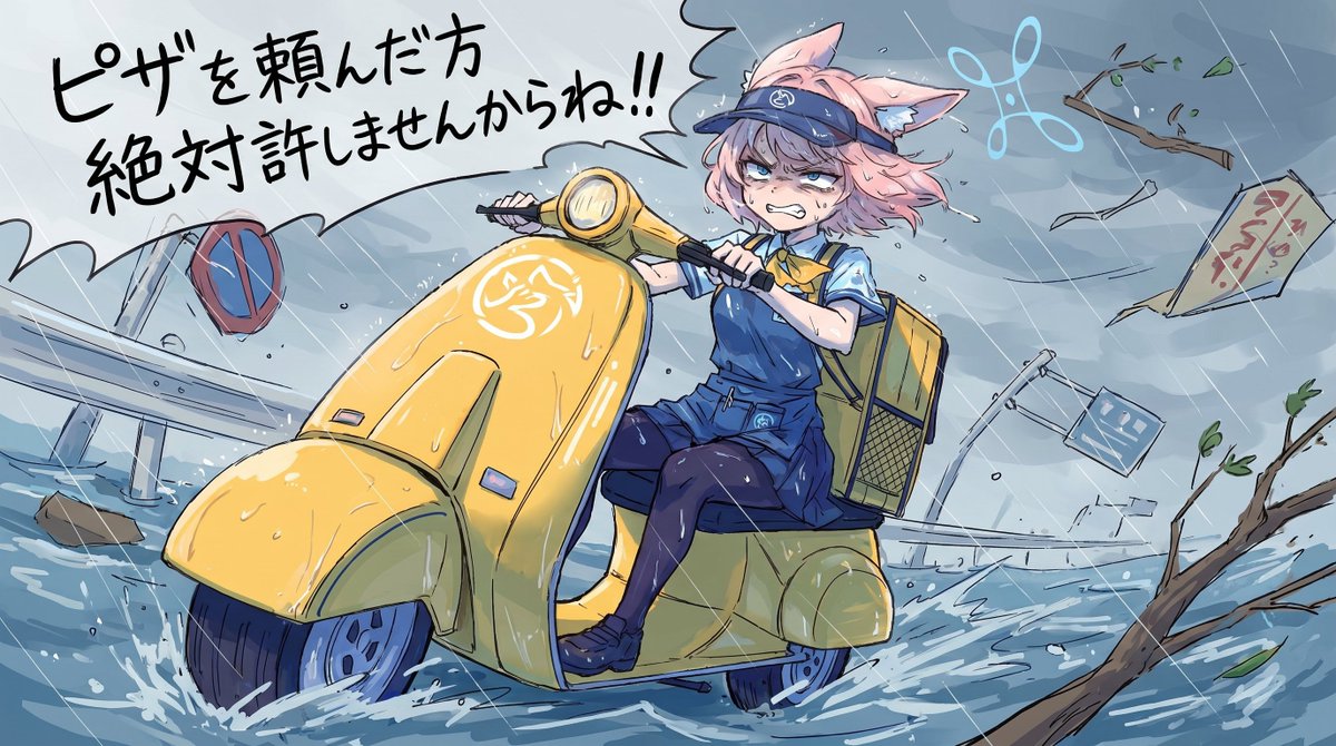 ぽんこつ tweet media
