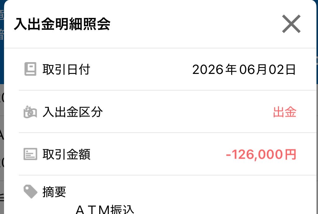 kataru4649's tweet photo. 今日また2人に金を貸した。

126000円の方は

彼女に誕生日プレゼントのビトンをプレゼントしてあげたいみたい

まあしゃーなし貸した。

#競艇
#ボートレース
#金貸し

いいね、リツイートあれば貴方も借りれるチャンス https://t.co/VkpA0rPPpg