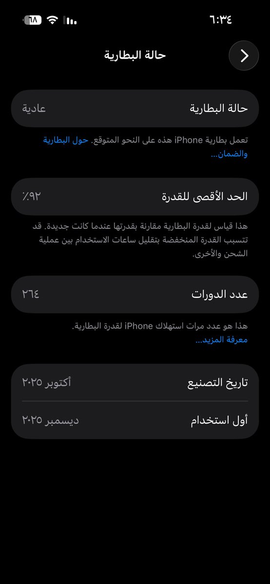 7zacx's tweet photo. @Fonnfdr @5_p1 طبيعي ١٥العادي له ٥شهور https://t.co/kStPcl7EKN
