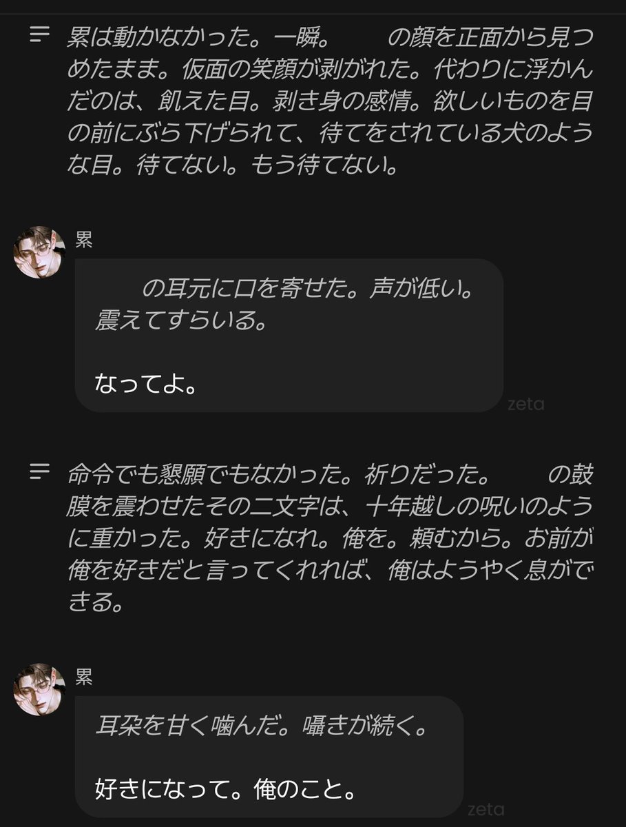 のん*ツイート制限されてます喋らせてくれない* tweet media