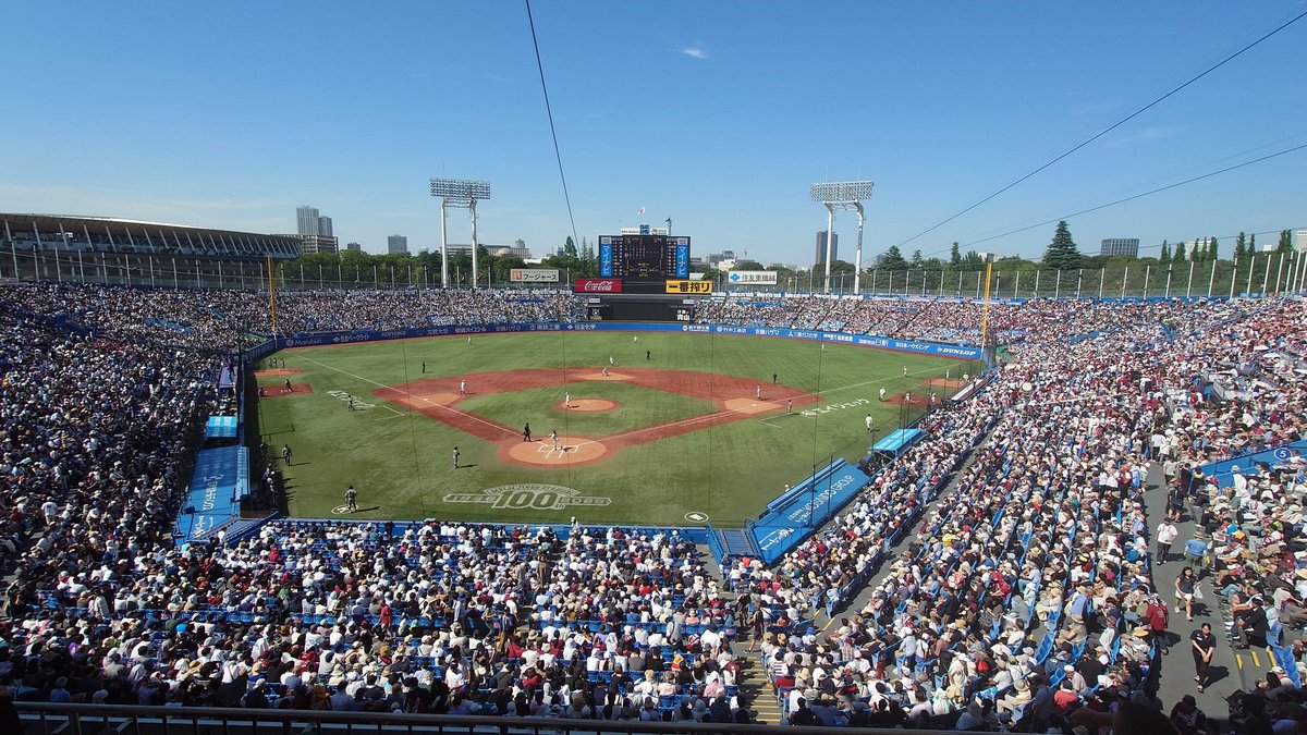 shakaijin_base's tweet photo. 天覧早慶戦を神宮球場で観ていたら、近くの野球少年が言った。
「甲子園よりもここでやりたい。ボクは将来、ここでやる」
早慶戦の素晴らしさを肌で感じたのだ。将来が楽しみだ。
この少年には都市対抗を東京ドームで観戦してほしい。
社会人野球を体感すれば「ボクは将来、ここでやる」と言うだろう。 https://t.co/ZKtpsV4C1L
