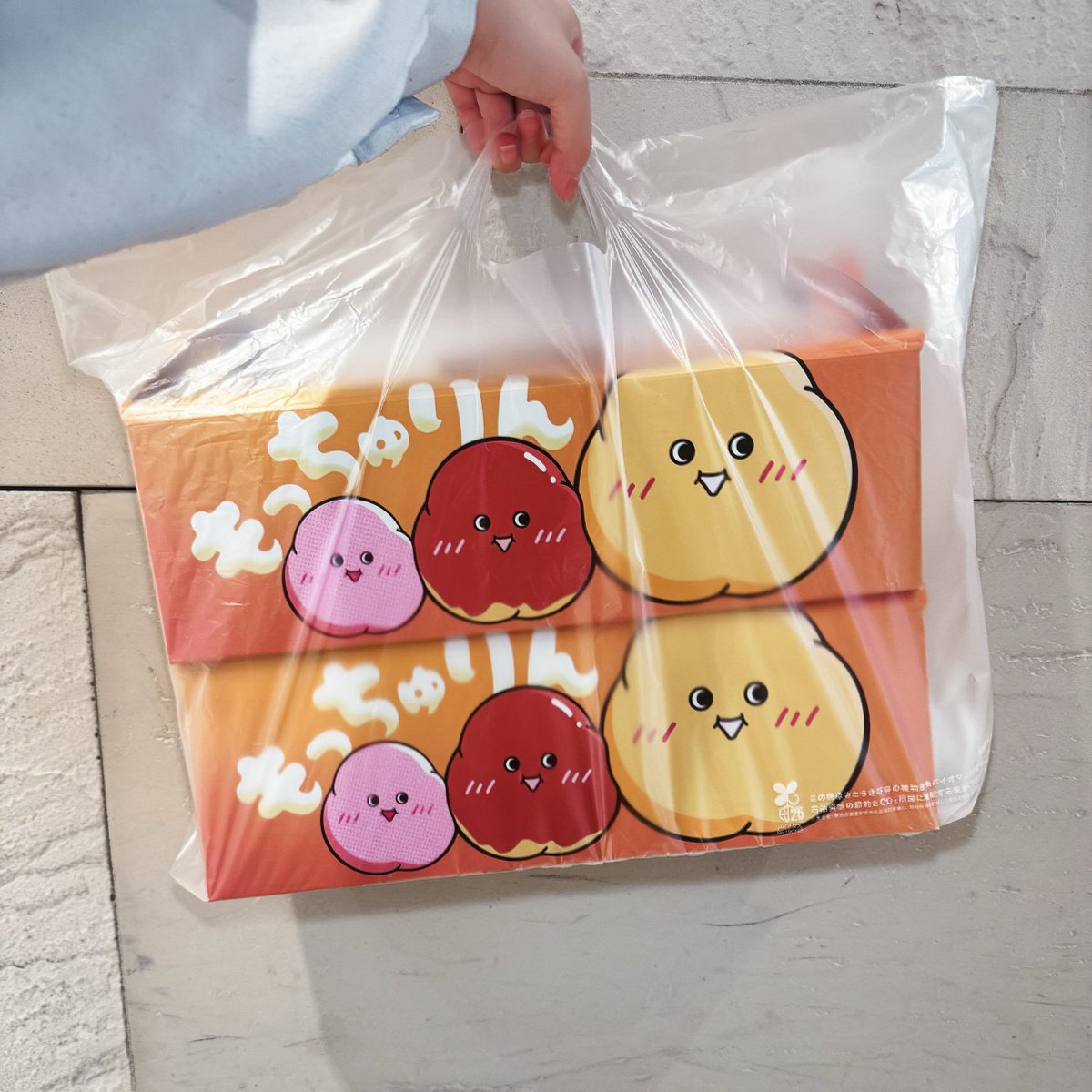 この大雨の中もっちゅりん受け取ってきた!! やっと食べれる