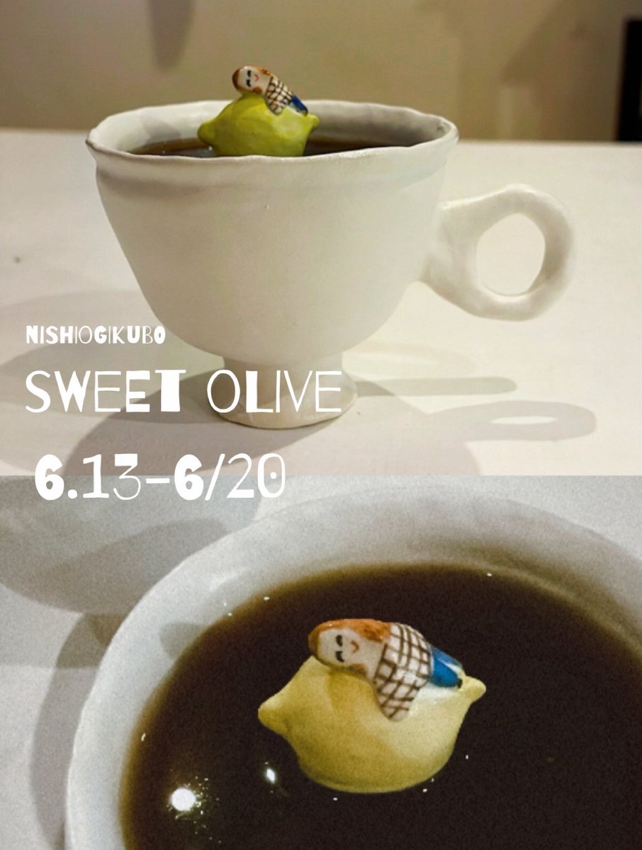 室井 夏実 (@muroi_utsuwa) / Posts / X