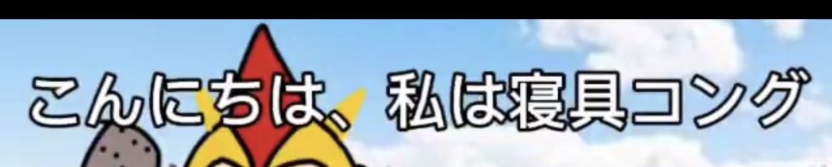 X_videocom's tweet photo. @wy8fXtVRws36072 @nekonekonya_22 https://t.co/wxkiHxX7lu