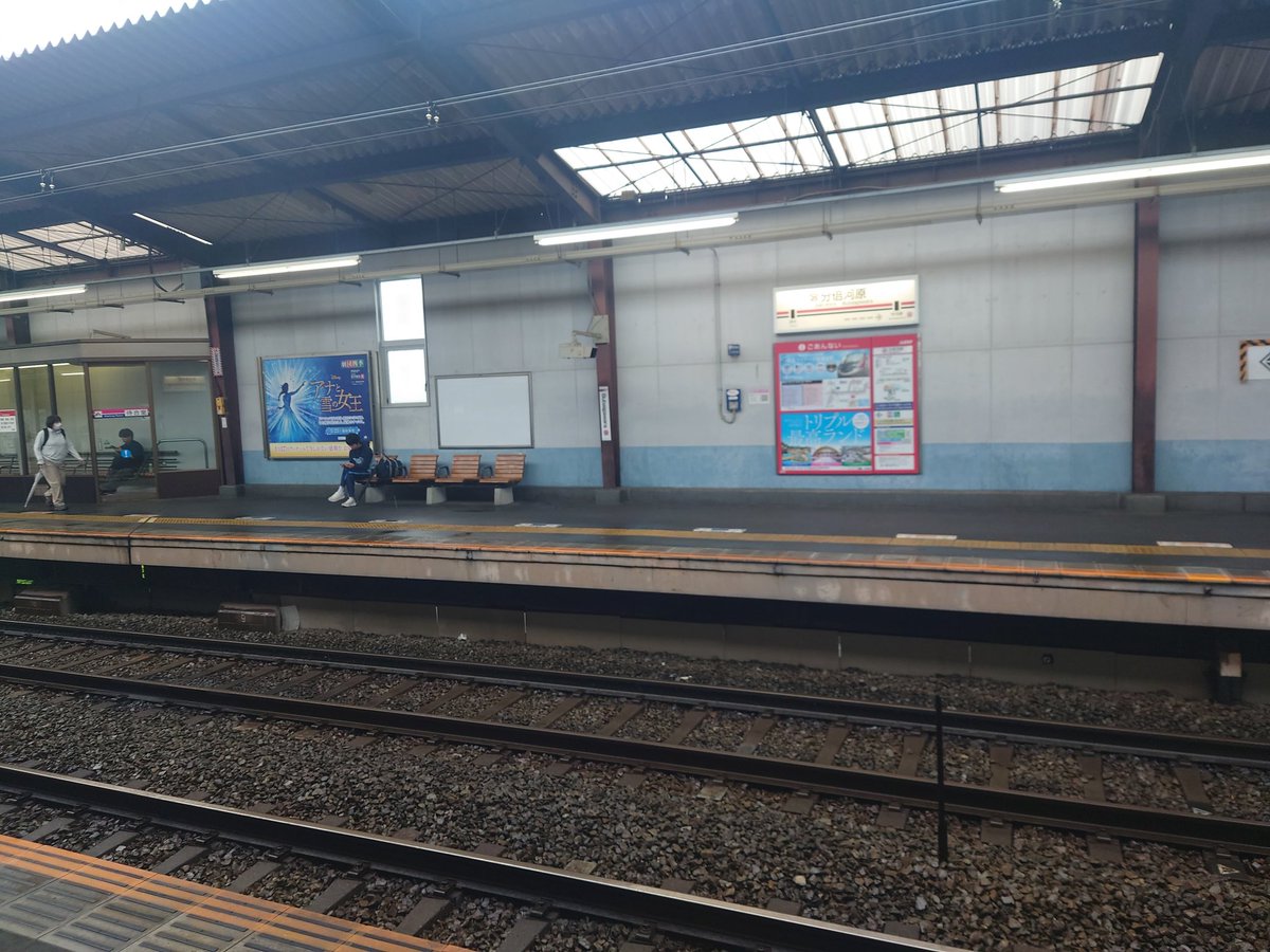 katamati's tweet photo. 分倍河原　1241 雨　水曜日　6月３日　#台風6号　#6号　#ろくごう　#6ごう
#たいふう　 #たいふうろくごう https://t.co/4tbLYV4b4v