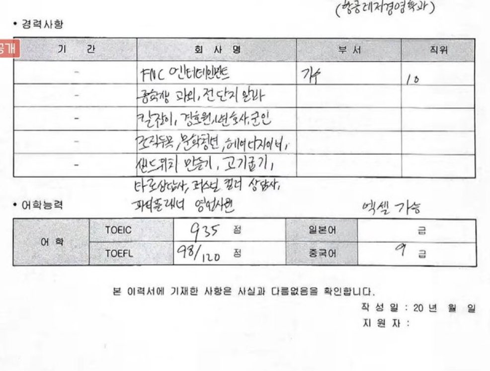 pumpurple_'s tweet photo. 정보: hsk중국어는 6급까지 있다
한자9급인 게 아닌지 으심됨 https://t.co/gtndHgrflJ
