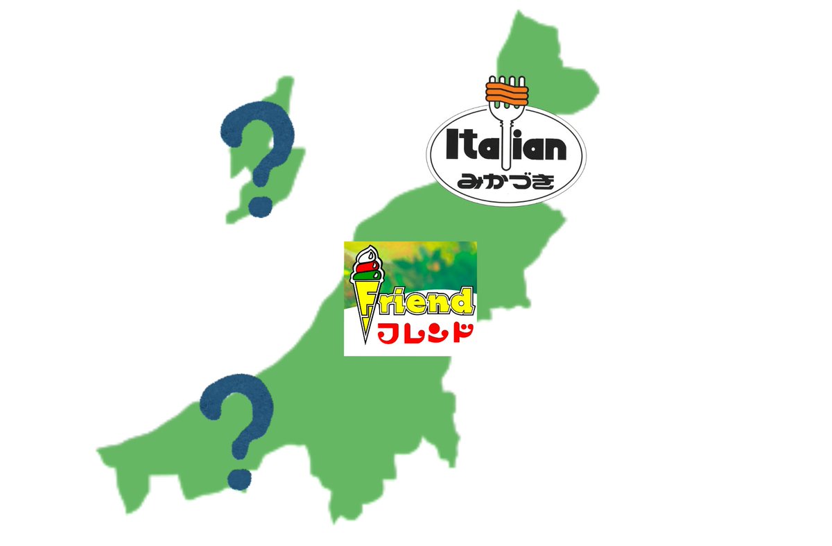 bakettokikaku_b's tweet photo. イタリアンの店舗エリアってこんな感じかしら…🤔
上越と佐渡は…(´ﾟωﾟ｀)？？？ https://t.co/N2vFNSE2FW