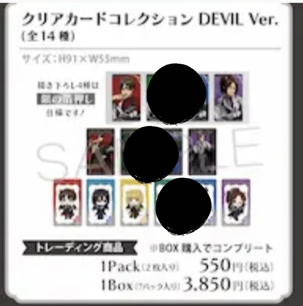 jmtpntpg's tweet photo. 【交換　譲渡】進撃の巨人　ロフト　DEVIL ぺたんこたぴぬい　缶バッジ　ブロマイド　クリアカード

⚪︎譲：エレン　ミカサ　アルミン　⭐︎ハンジ　エルヴィン
⚪︎求：定価＋送料＞＞リヴァイ

キャラ毎まとめてのお譲りのみ/⭐︎は他含むお取引最優先
池袋ロフトにて各1購入予定です。 https://t.co/Lhv3nARmBl